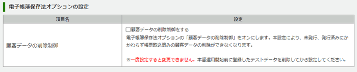 1025_seihin_03_20251010