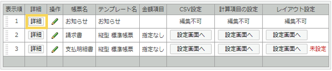 1026_seihin_01_20250307