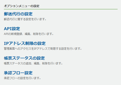 1026_seihin_01_20250414