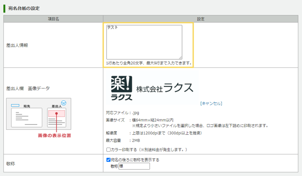 1026_seihin_02_20250414