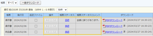 1026_seihin_05_20250414