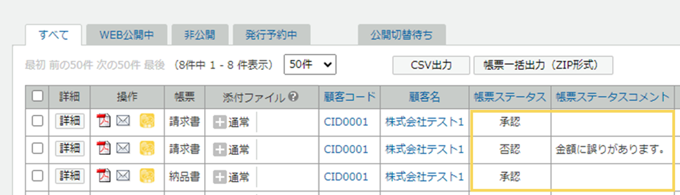 1026_seihin_06_20250414