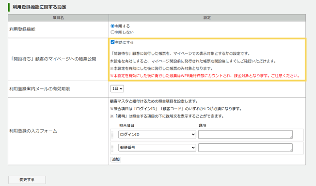 1027_seihin_03_20260113-1