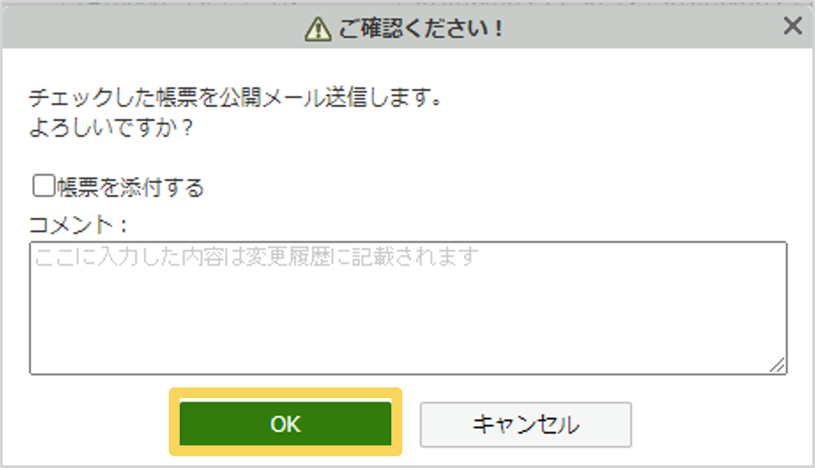 1028_seihin_01_20250414