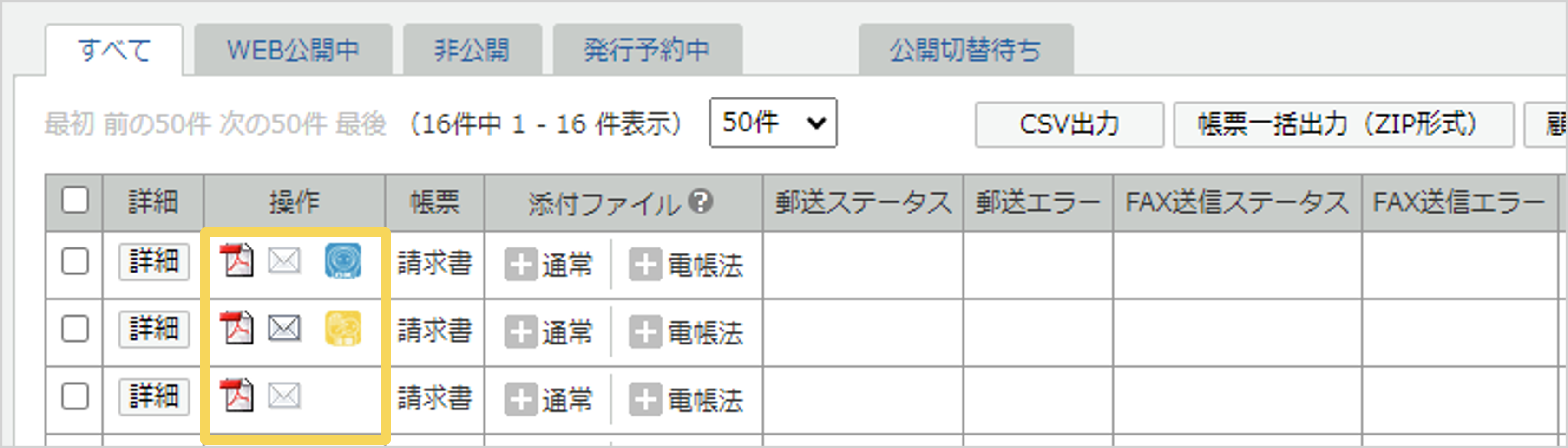 1028_seihin_02_20250414