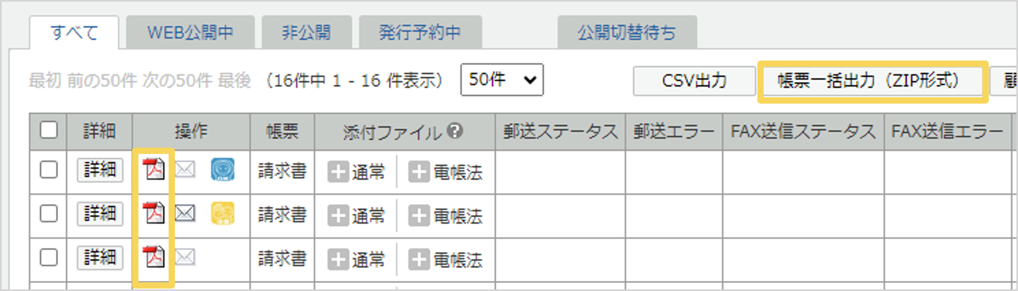 1028_seihin_03_20250414