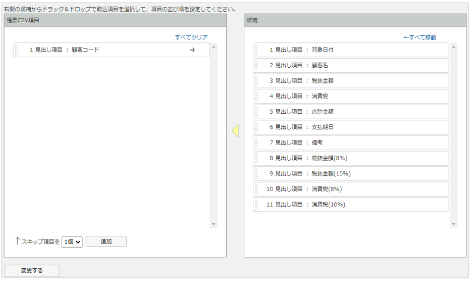 1030_seihin_04_20250310