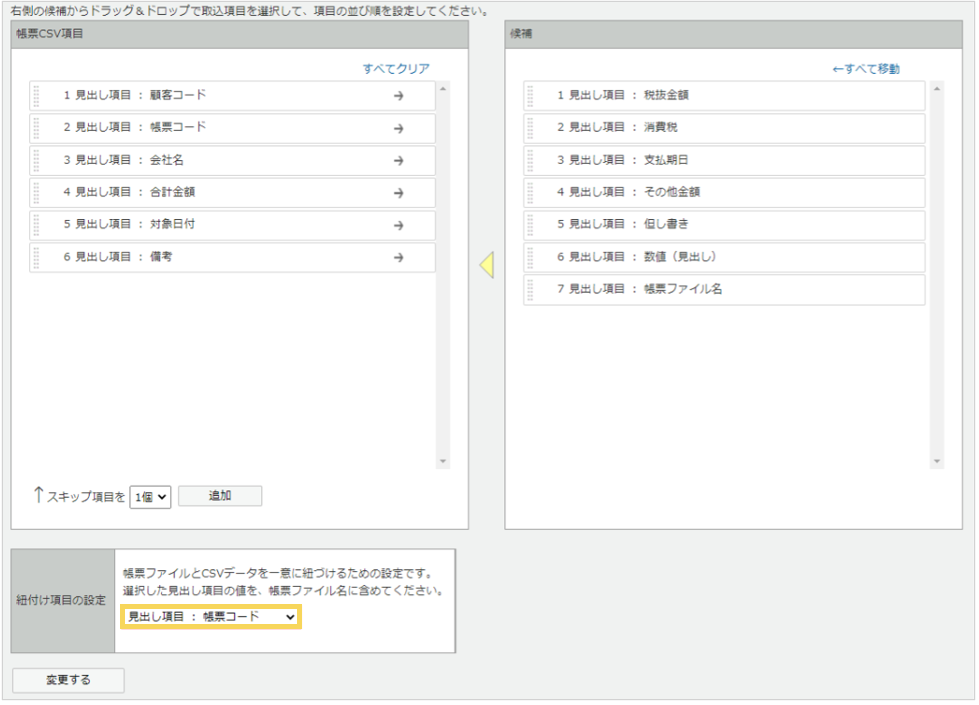 1030_seihin_06_20250310