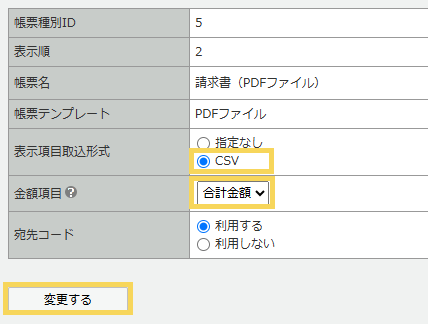 1030_seihin_08_20251016