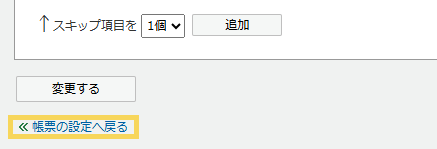 1030_seihin_09_20251016