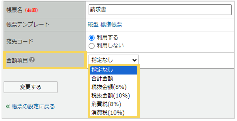 1031_seihin_02_10250310