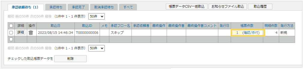 1032_seihin_01_10250310