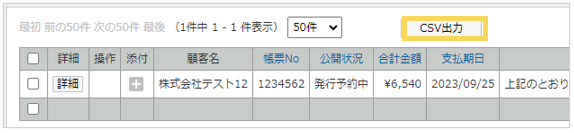 1032_seihin_02_10250310