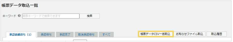 1033_seihin_02_20250311