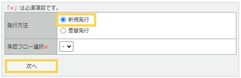 1033_seihin_03_20250311