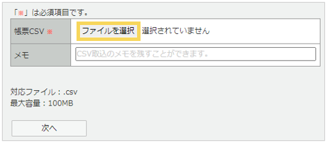 1033_seihin_04_20250311