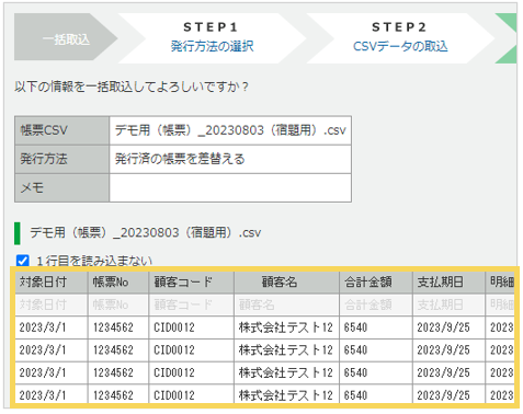 1033_seihin_05_20250311