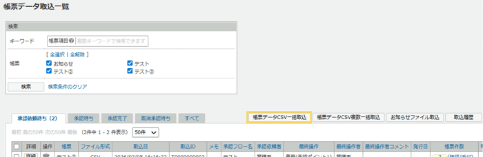1033_seihin_10_20260420