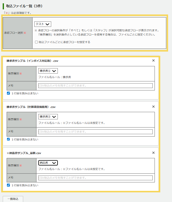 1033_seihin_12_20260420