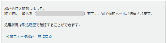 1034_seihin_03_20250312