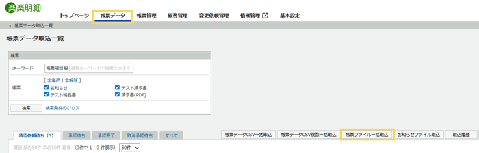 1034_seihin_10_20260420