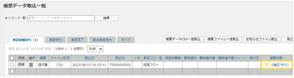 1036_seihin_01_20250313