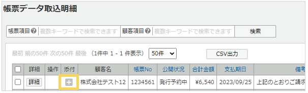 1036_seihin_02_20250313