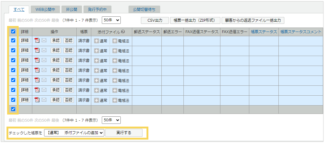 1036_seihin_03_20250313