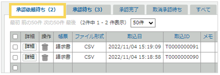 1037_seihin_01_20250313