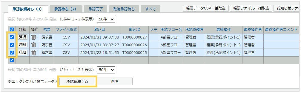 1037_seihin_05_20250313