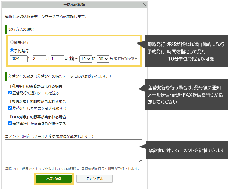 1037_seihin_06_20250313