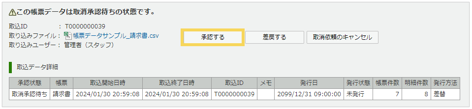 1038_seihin_05_20250313
