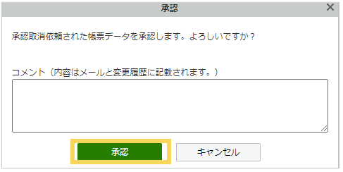 1038_seihin_06_20250313