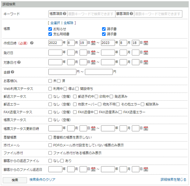 1039_seihin_01_20250313