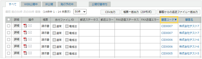 1039_seihin_04_20250313