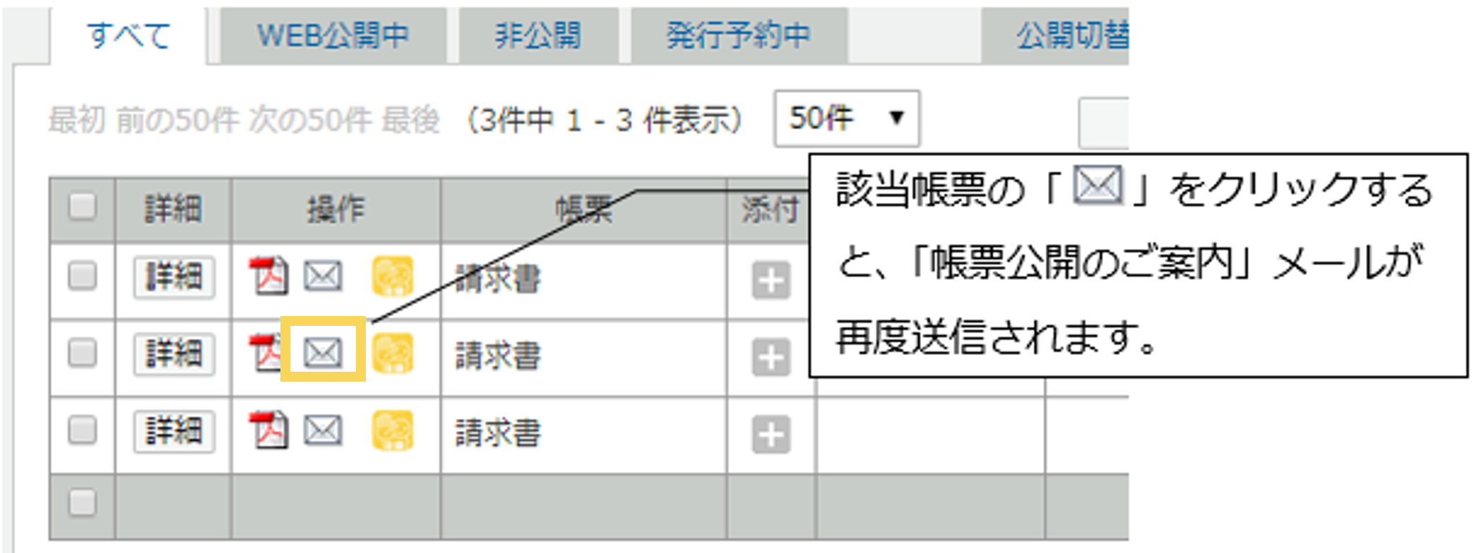 1041_seihin_01_20250522