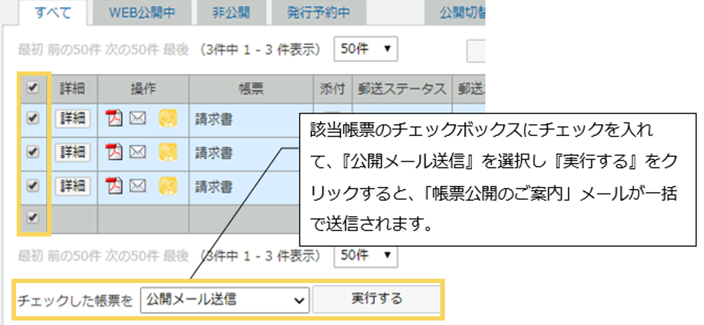 1041_seihin_02_20250522