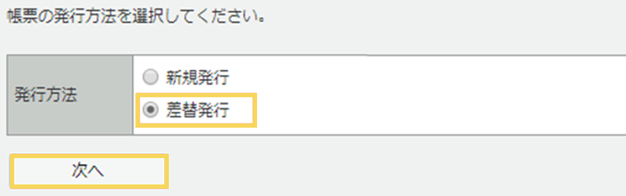 1043_seihin_02_20250526