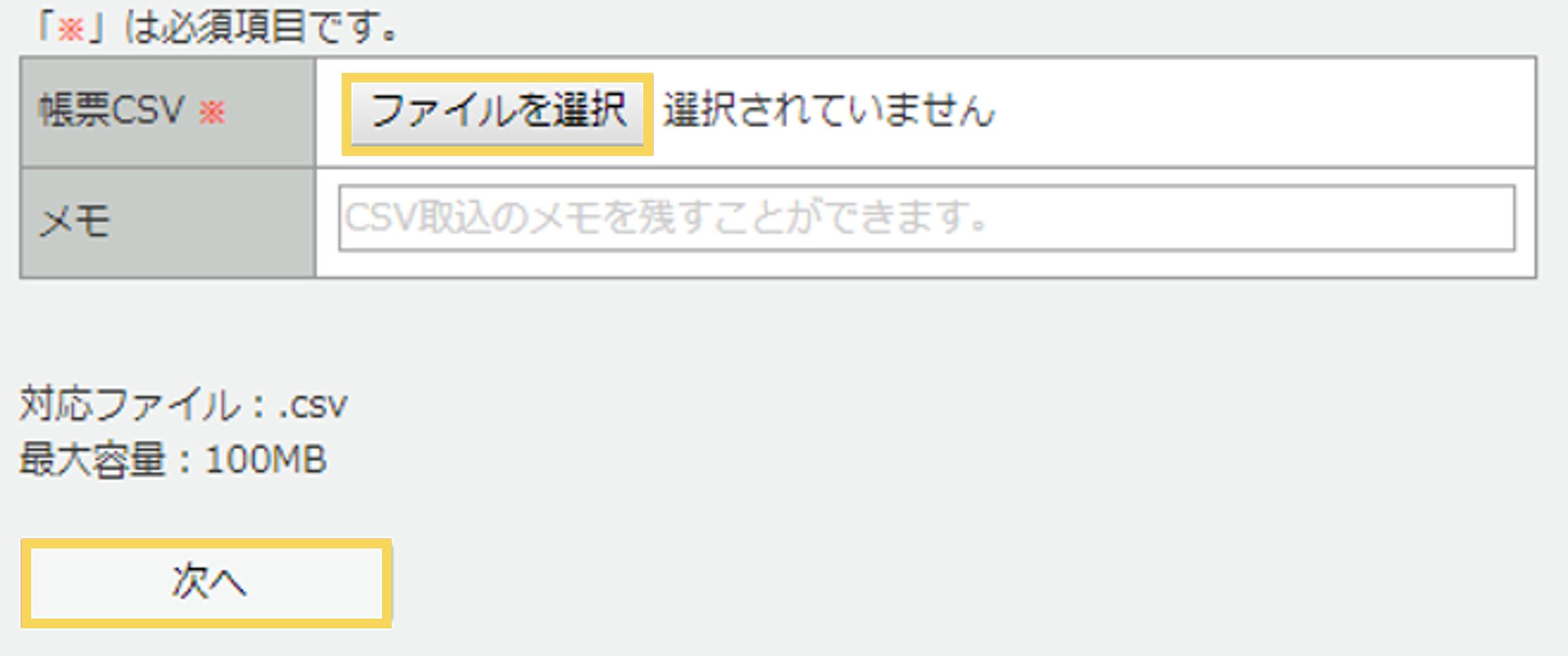 1043_seihin_03_20250526