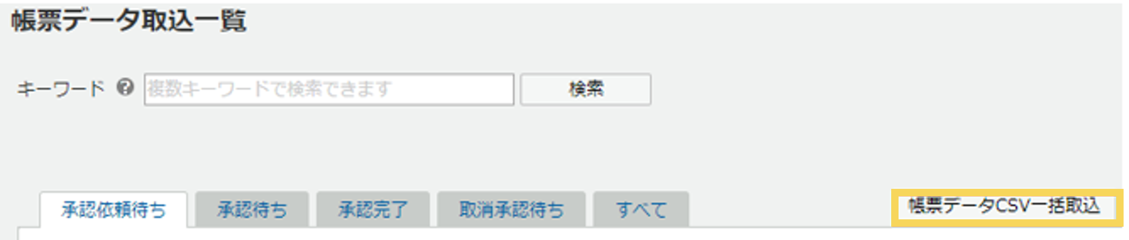 1043_seihin_06_20250526