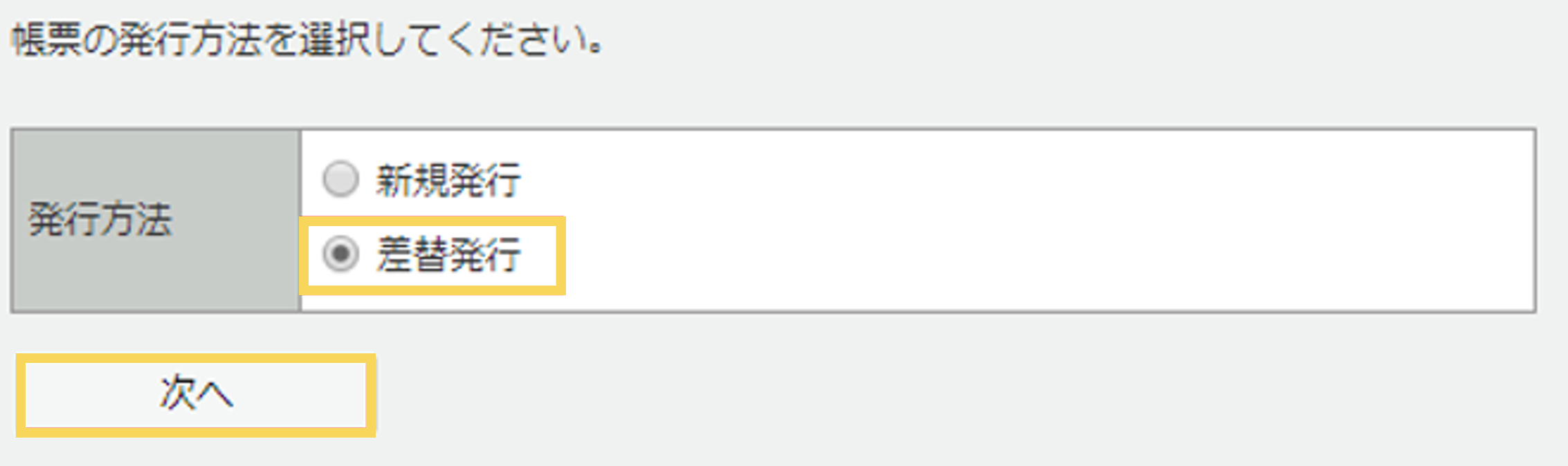 1043_seihin_07_20250526