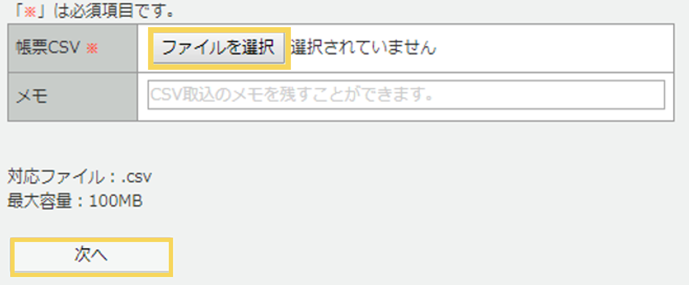1043_seihin_09_20250526