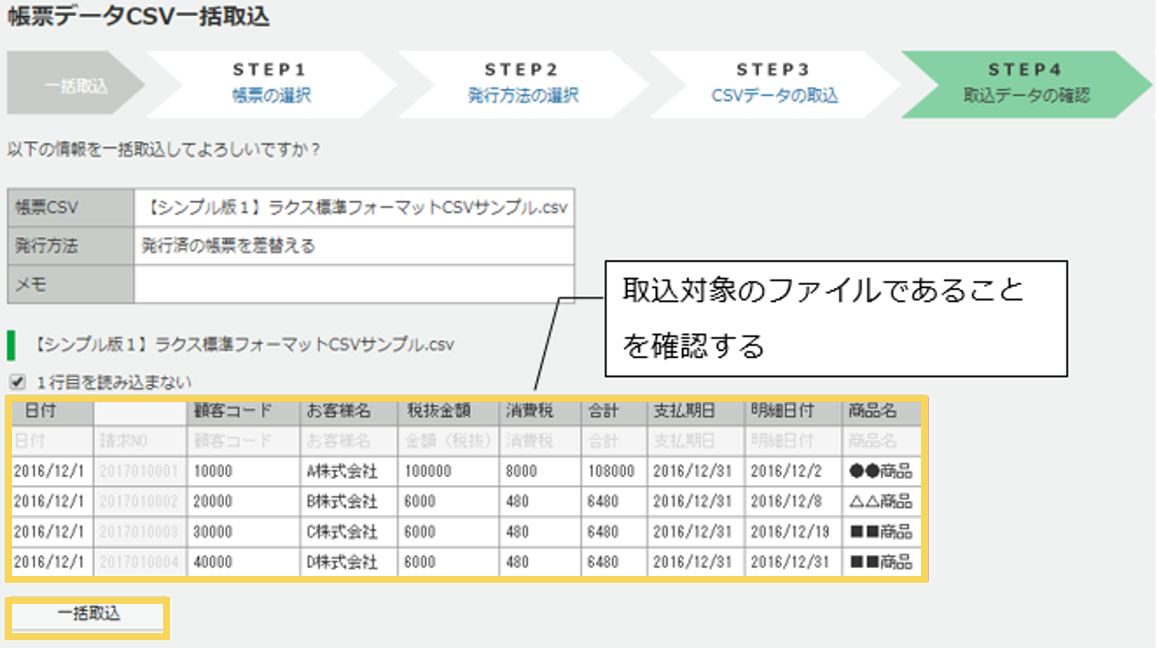 1043_seihin_10_20250526