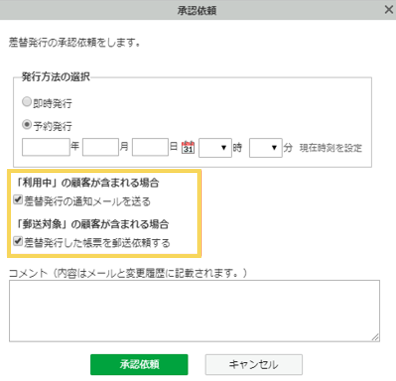 1043_seihin_12_20250526