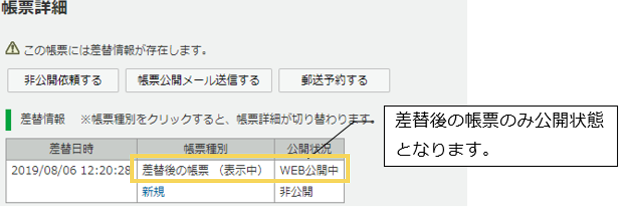 1043_seihin_13_20250526