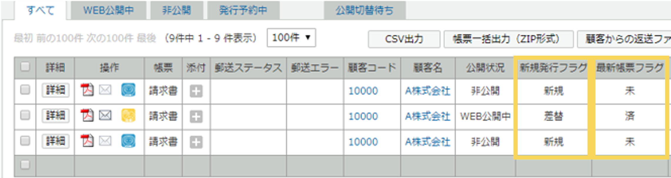 1043_seihin_14_20250526