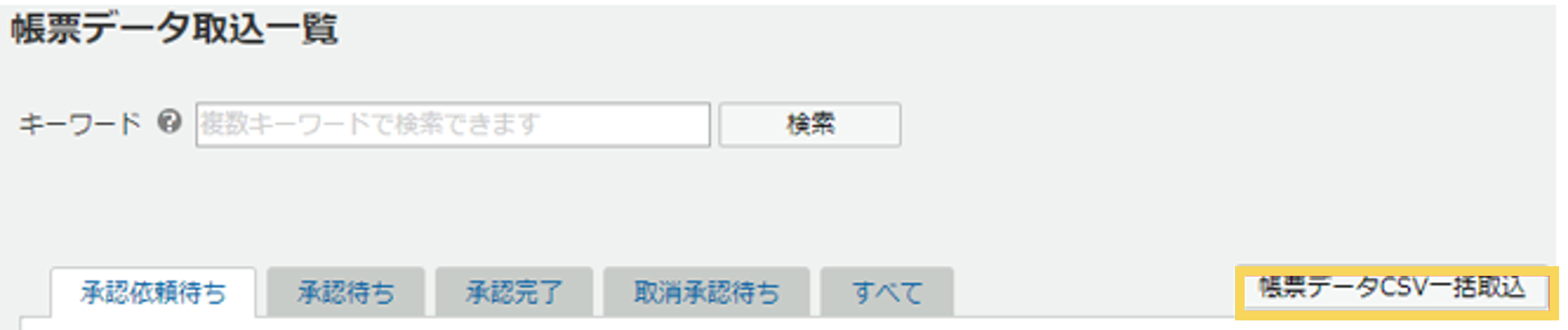 1043_seihin_1_20250526