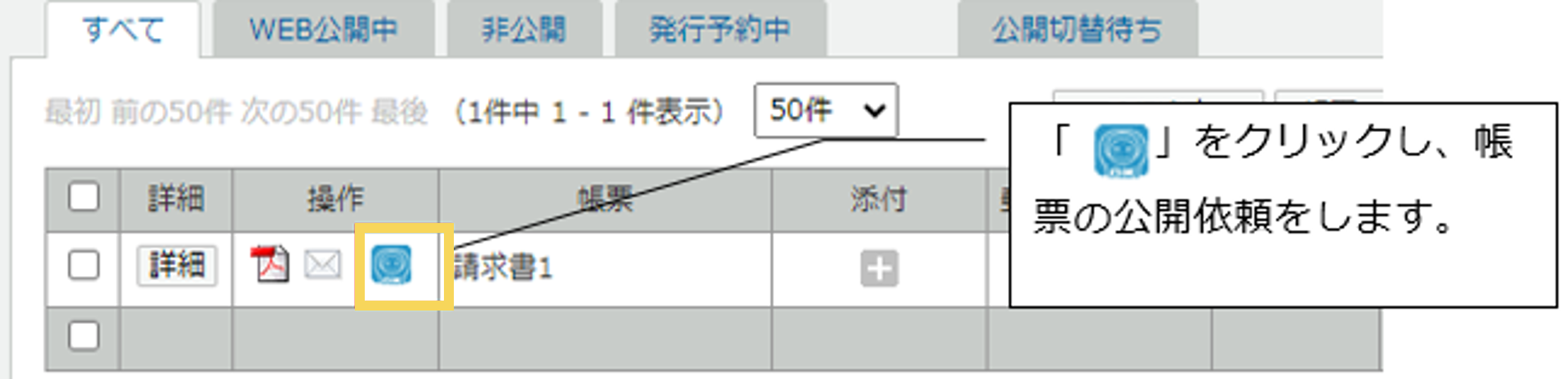 1044_seihin_01_20250527