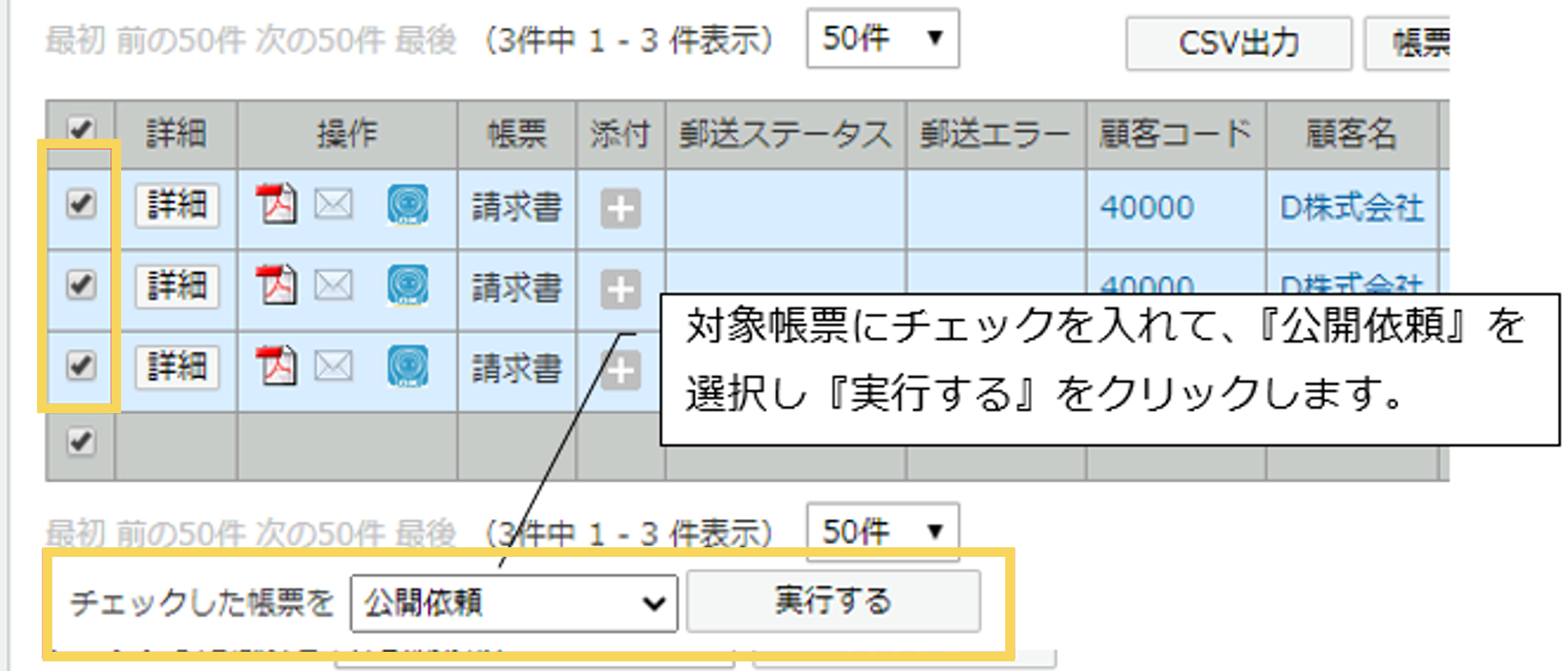 1044_seihin_02_20250527