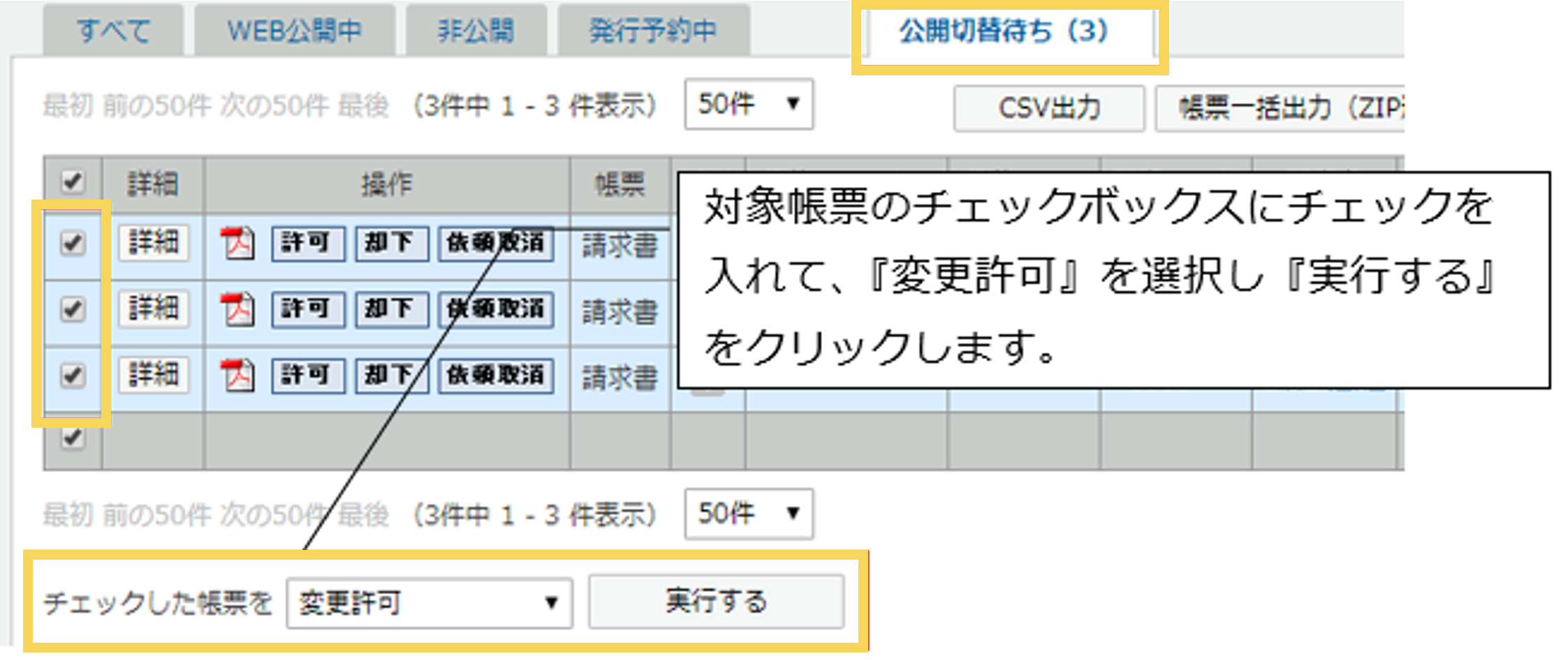 1044_seihin_04_20250527
